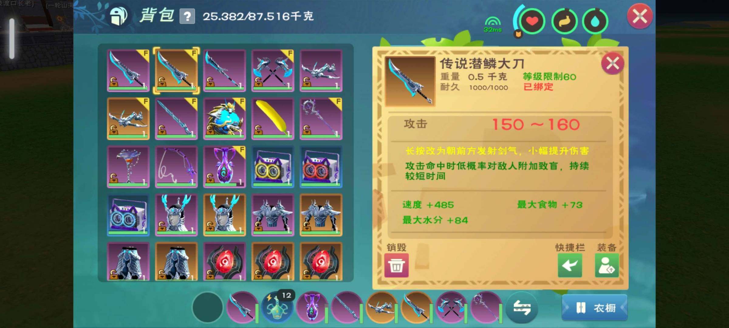卖家说:混战555小实战号带练金皮肤，装备...