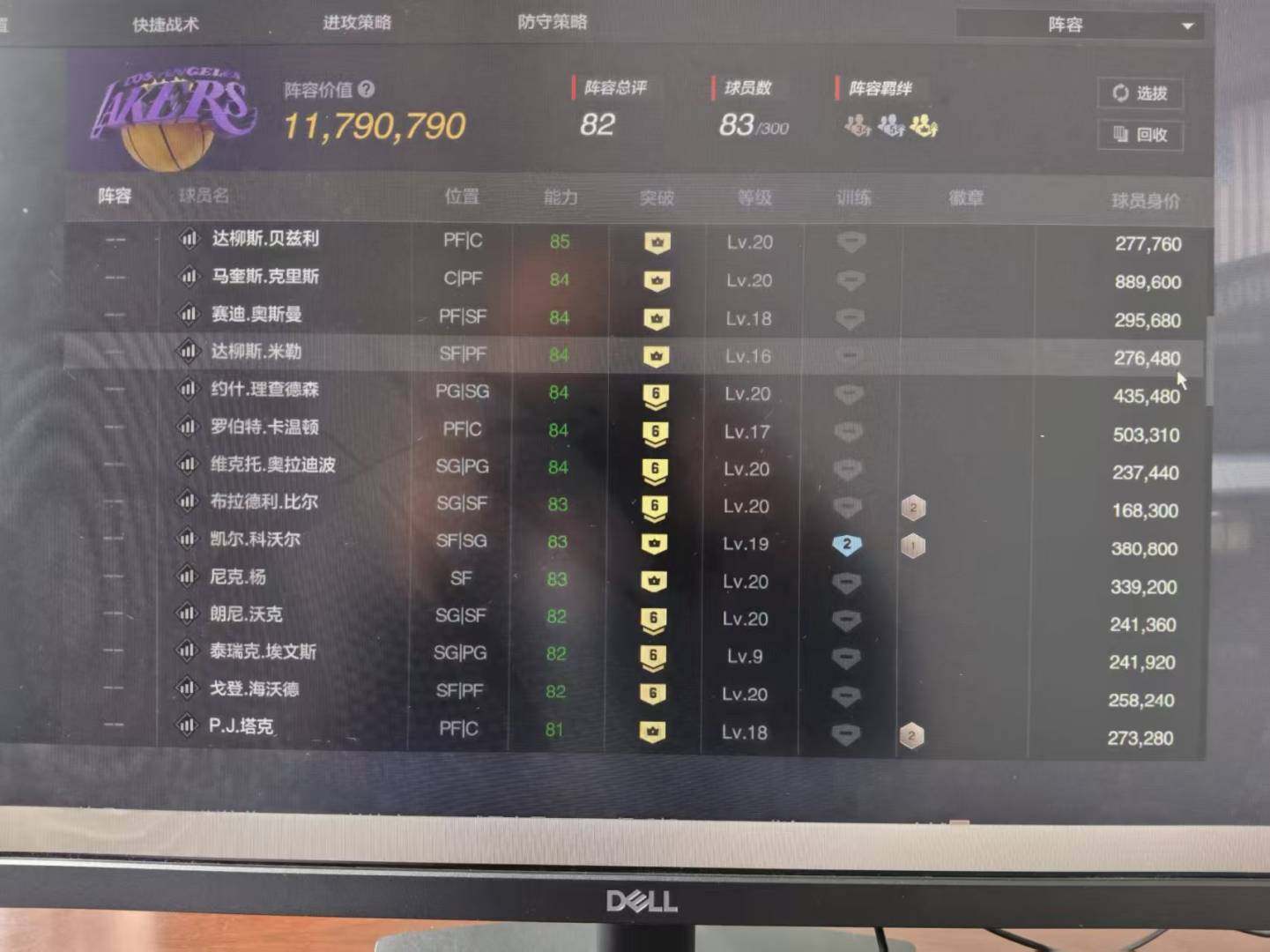 实名:可二次实名