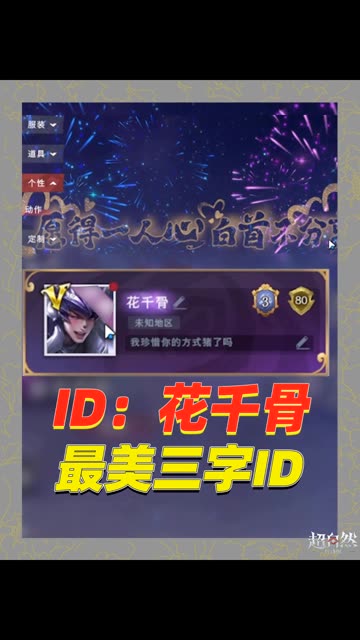 主播视频