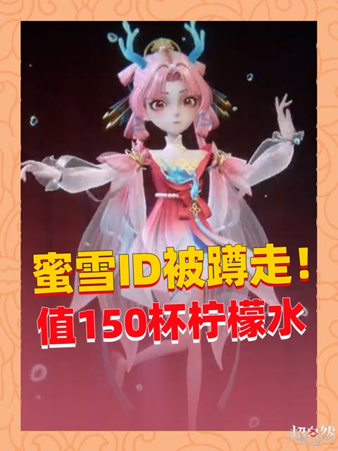 主播视频