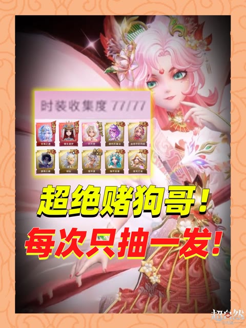 主播视频