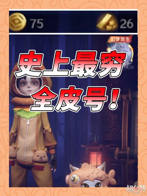 主播视频