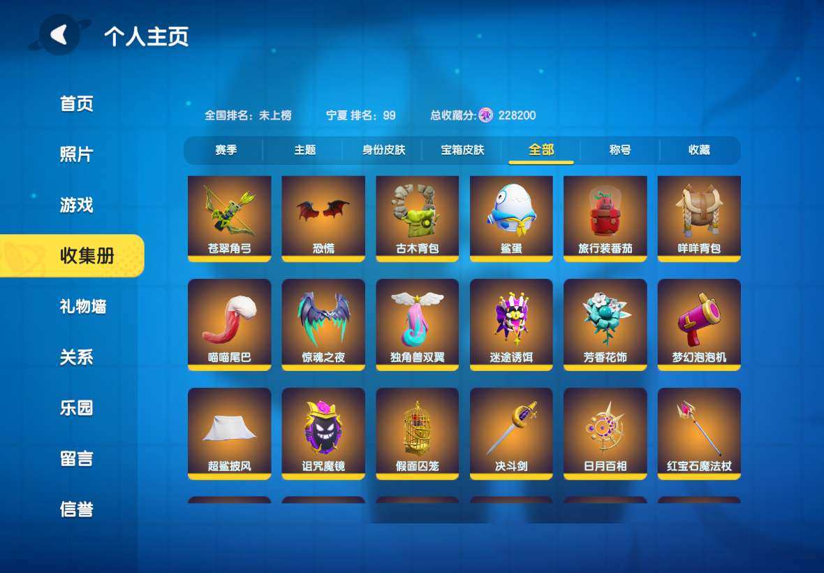 卖家说:号上身份卡有一千多张，多人物皮肤多...