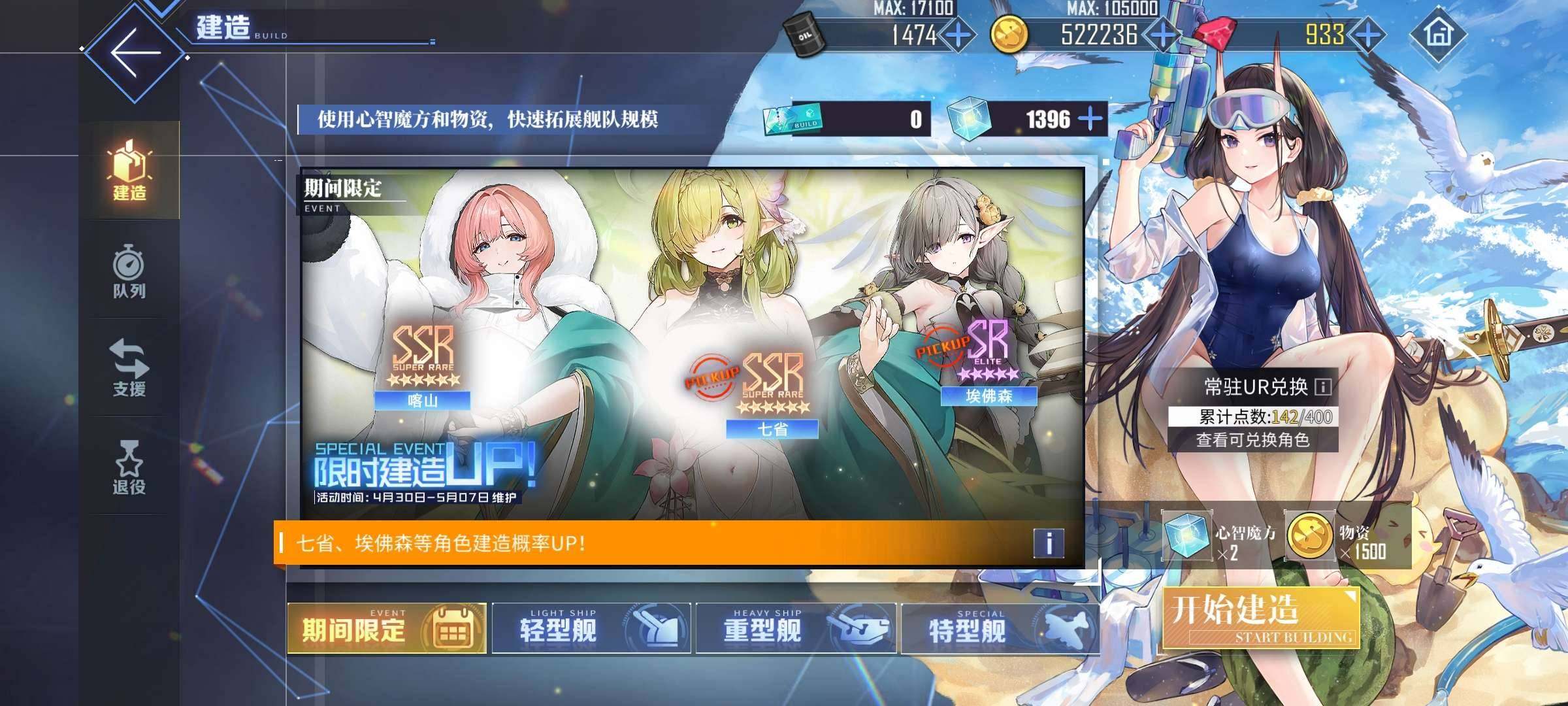 卖家说:b渠道服