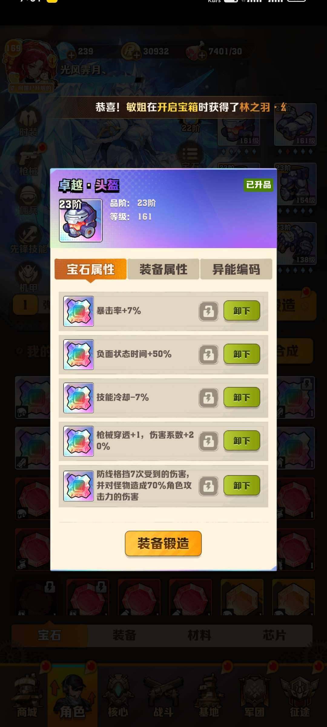 卖家说:资源丰富