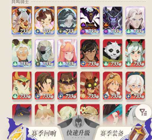 秘银贵宾等级:4级 卖家说:23w+钻石号...