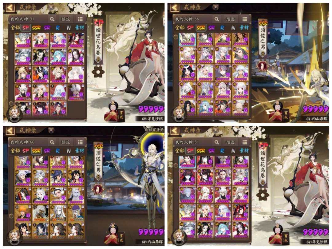 网易支付状态:未注册 换绑冷却:无冷却 卖...