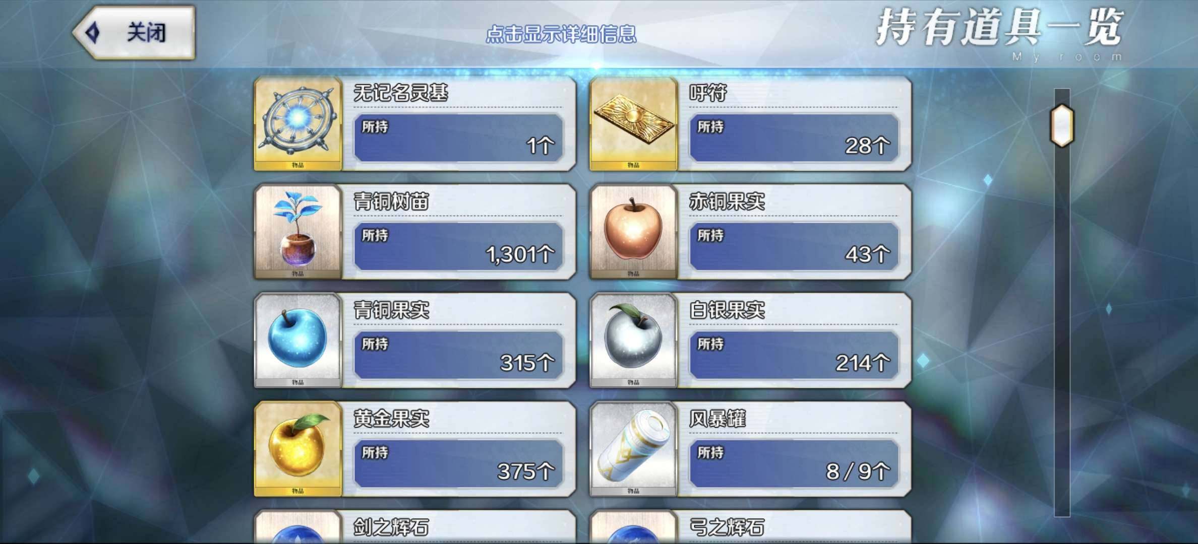 卖家说:命运冠位指定vivo渠道服。
九五...