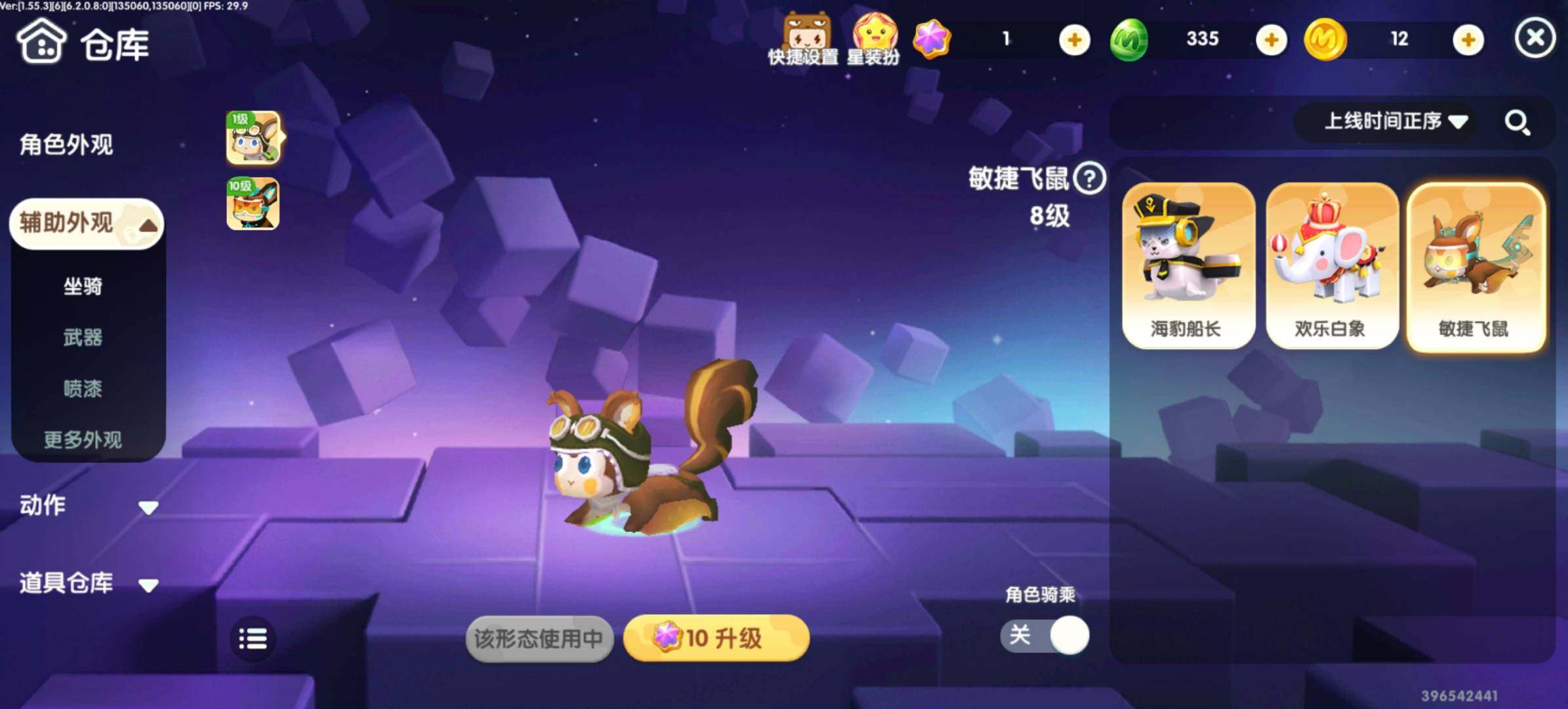 卖家说:18年老账号，有绝版道具装扮，七八...