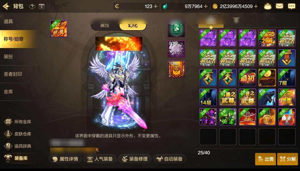 实名:可二次实名 主职业:狂战士 卖家说:...