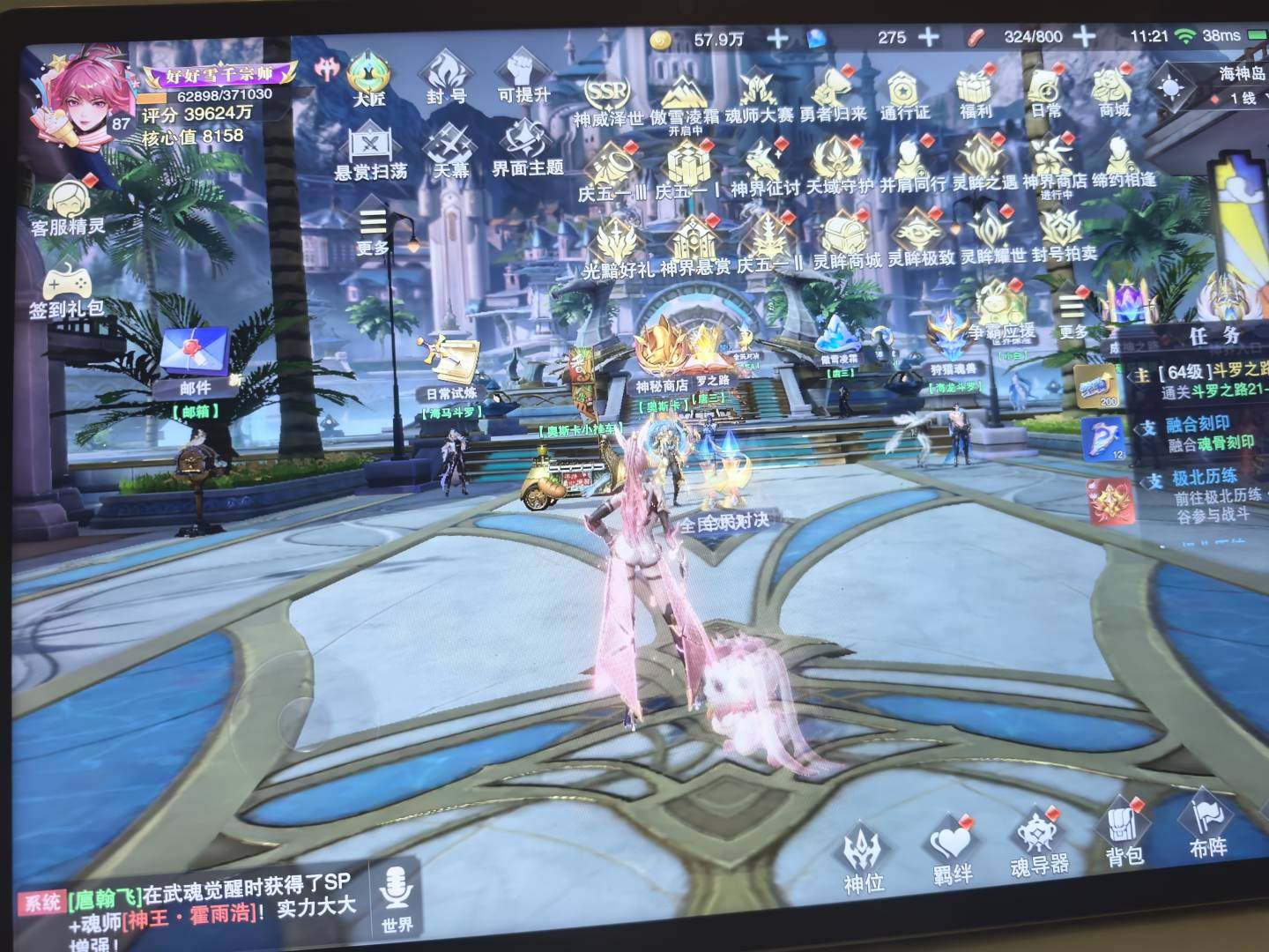 大图