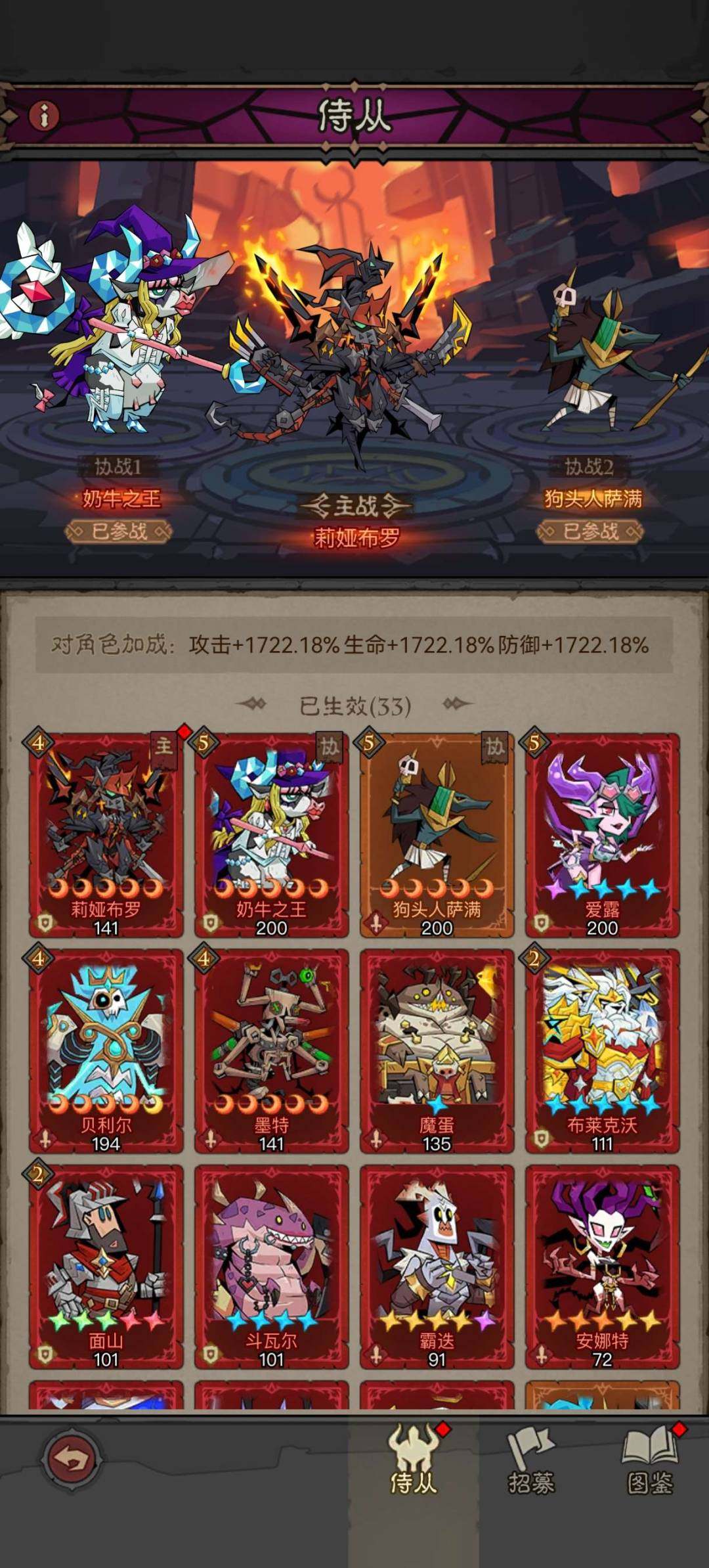 卖家说:3万兆30红遗双永恒