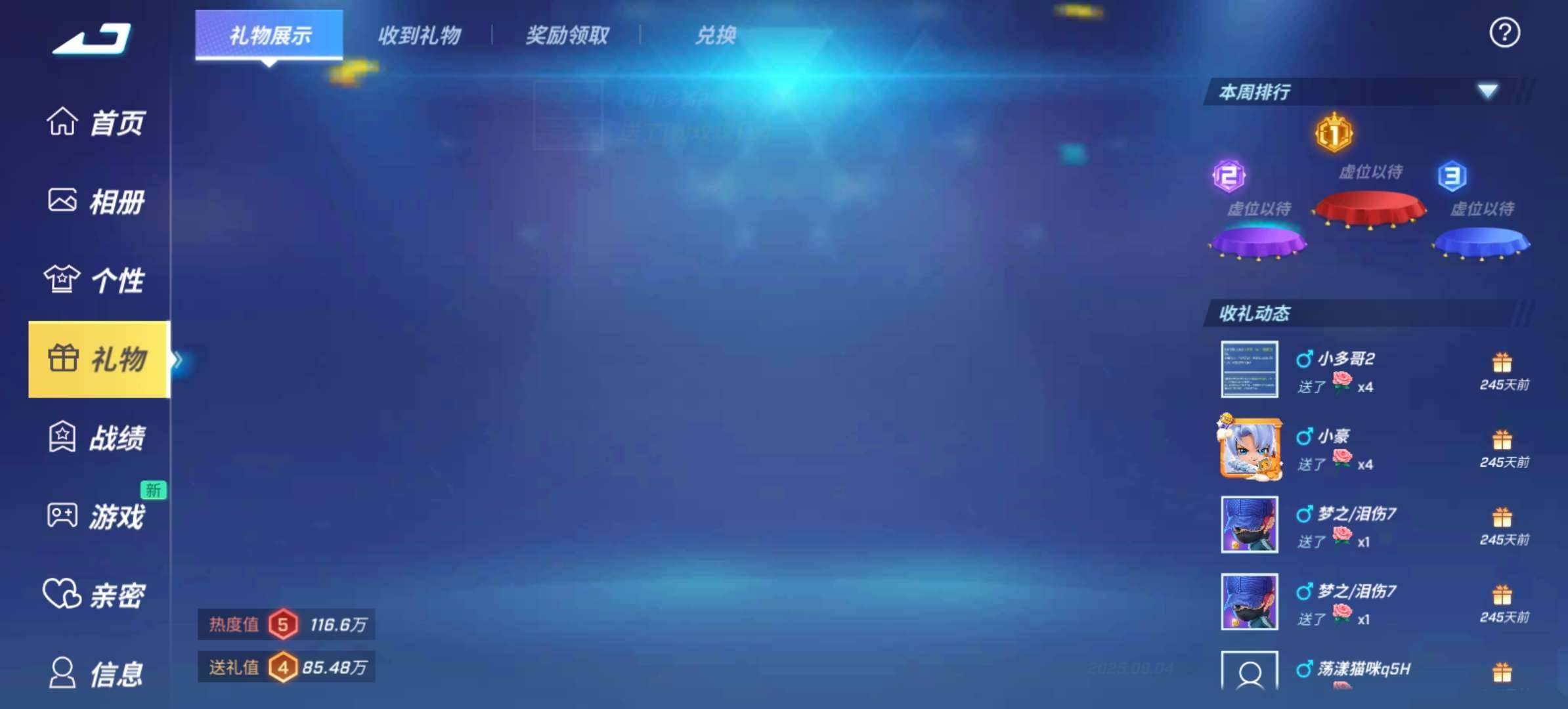 卖家说:.