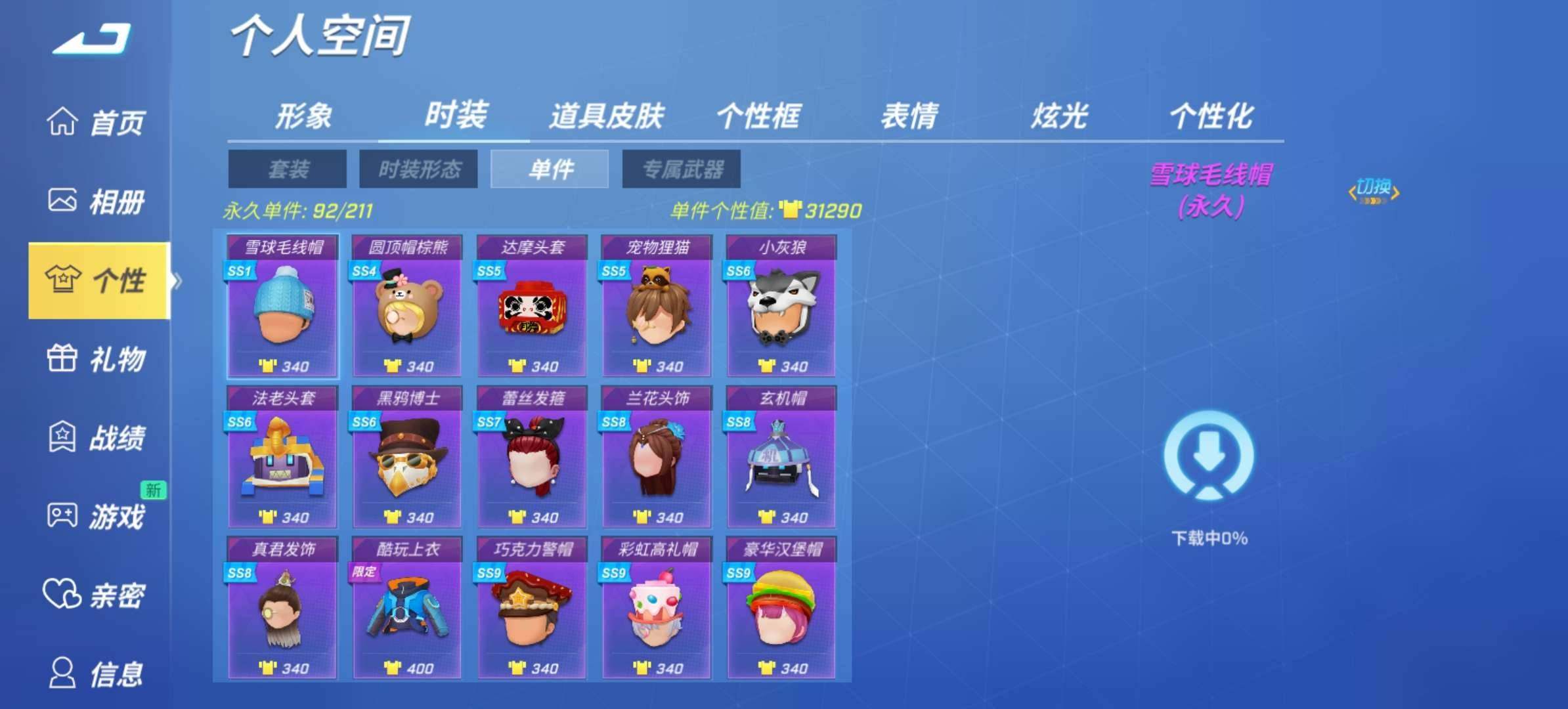 大图