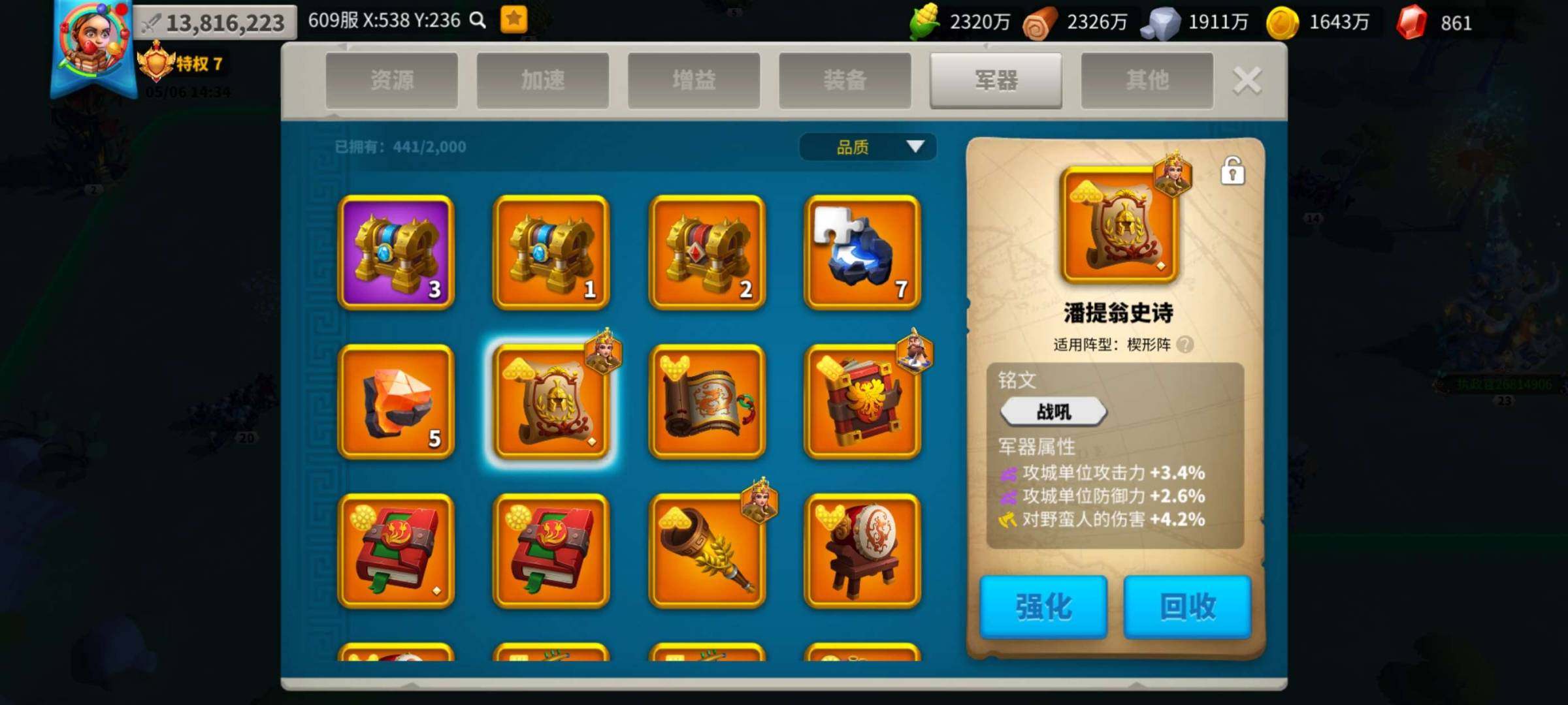 卖家说:移民方便活绑不玩了出