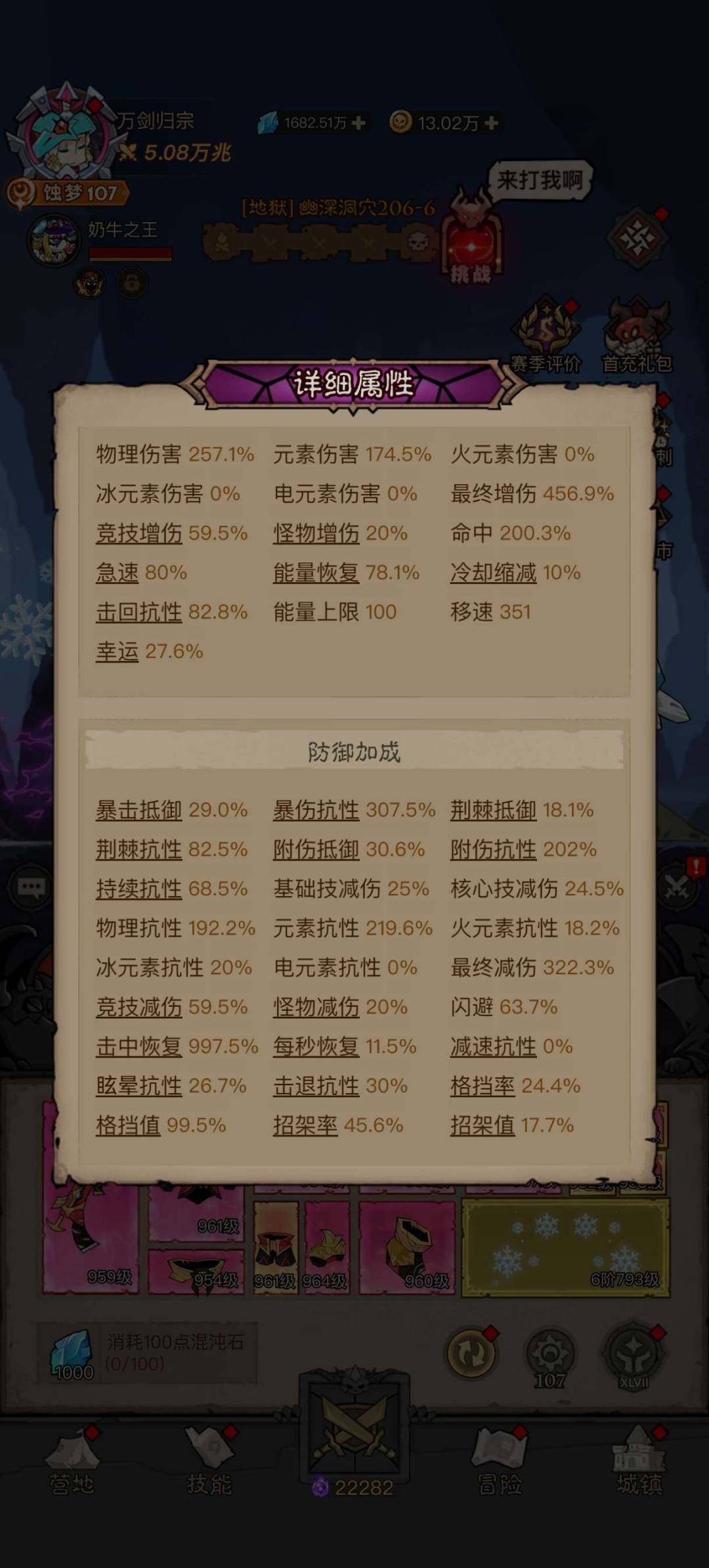 卖家说:5万兆游戏29红遗资源多