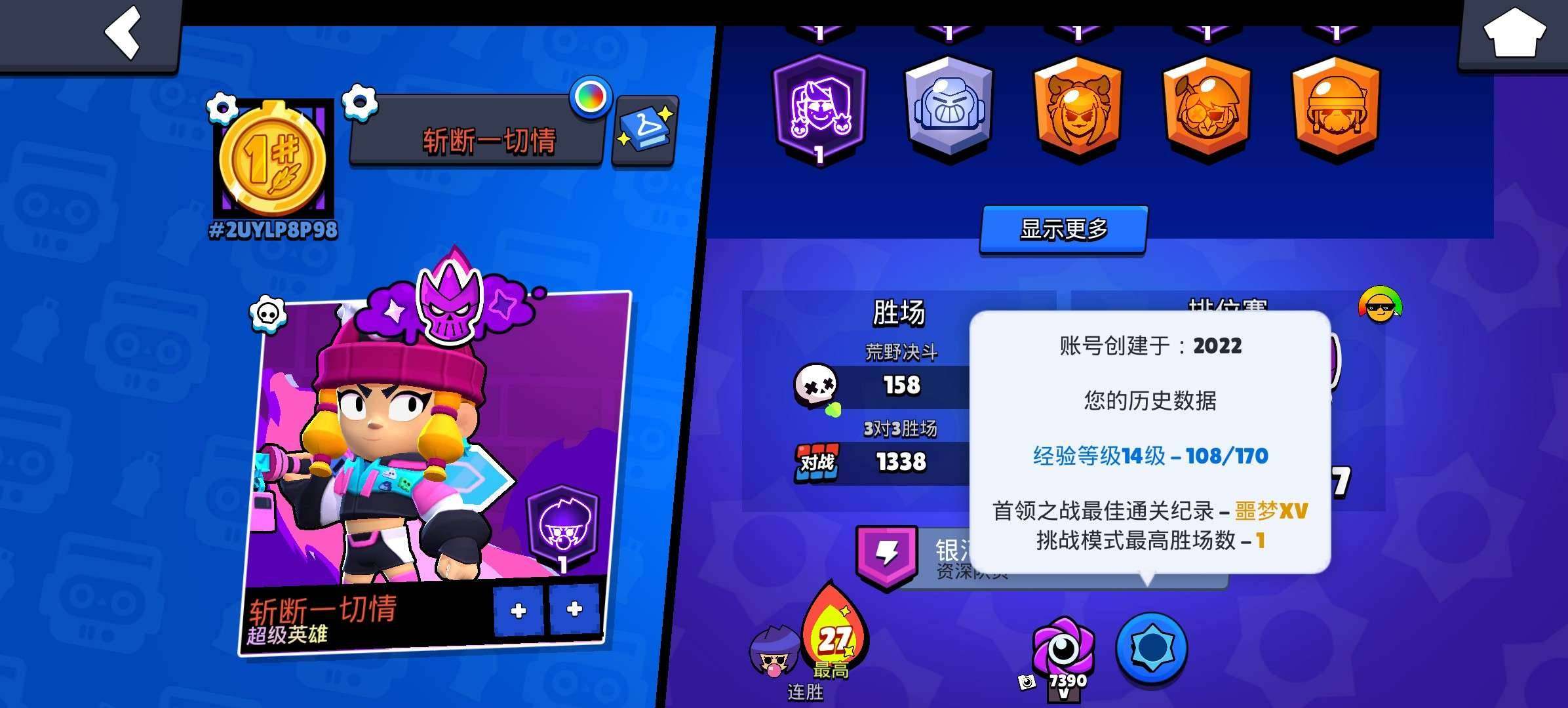 卖家说:急出 价格可以谈