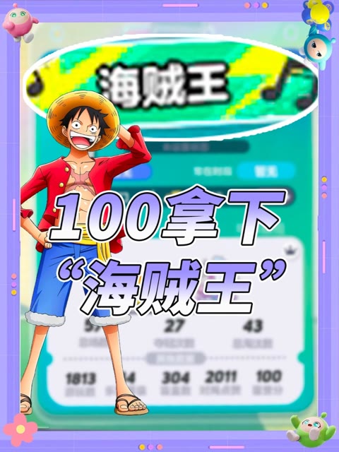 主播视频