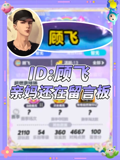 主播视频