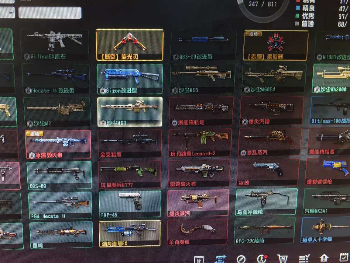 卖家说:诚心卖 CSOL怀旧号 重铸无限箱...