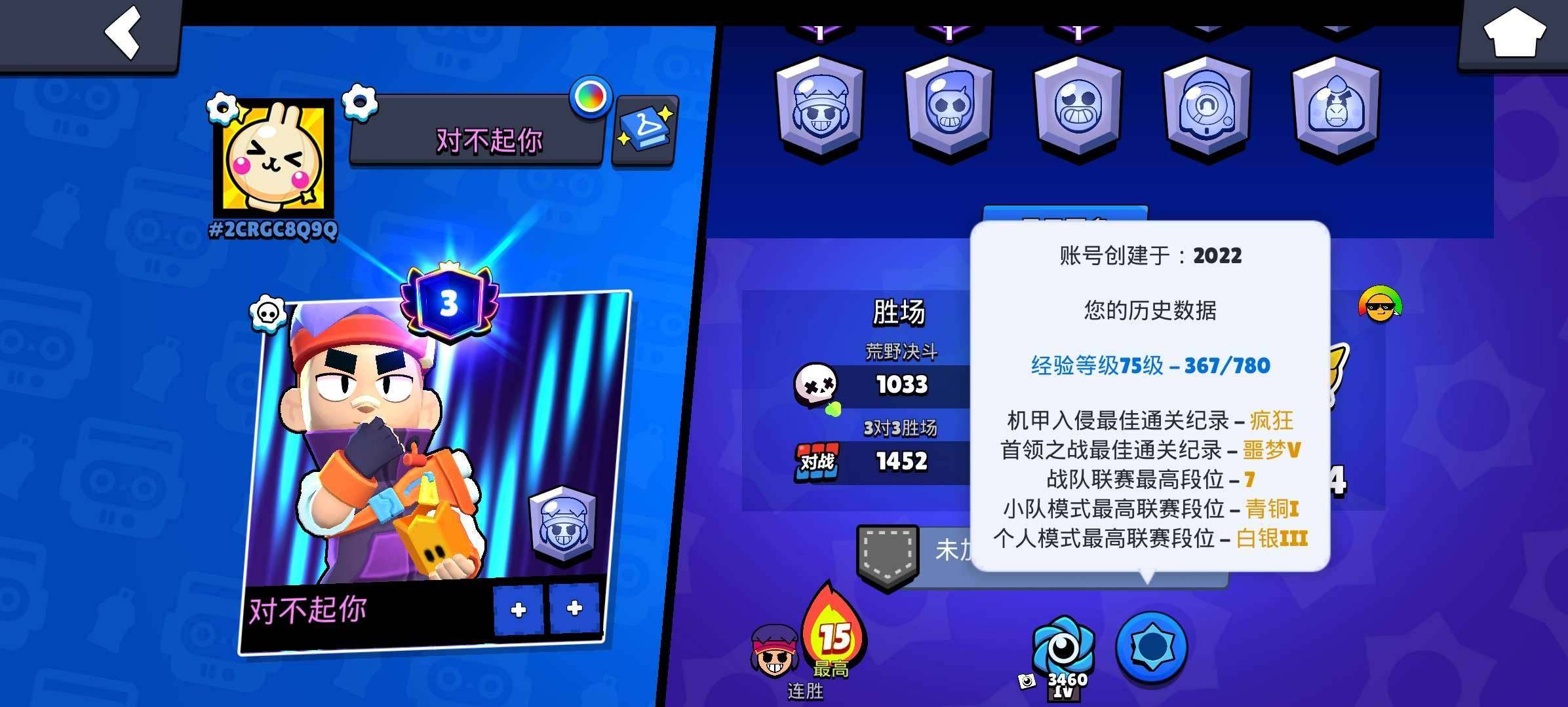 卖家说:随便出了