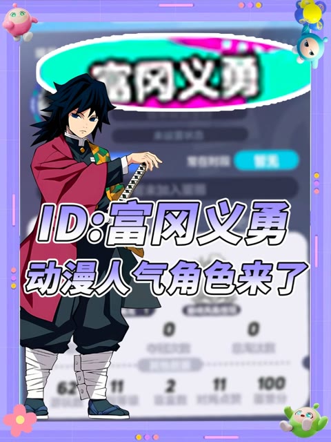 主播视频