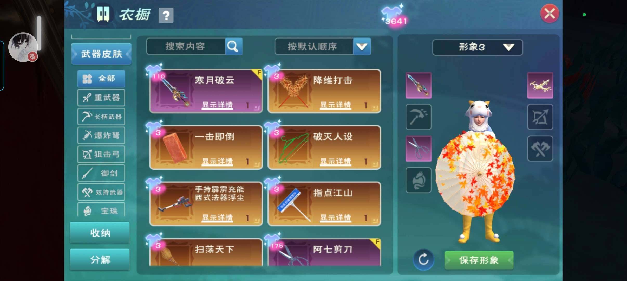 卖家说:极品火龙号，308~372，寒月大...
