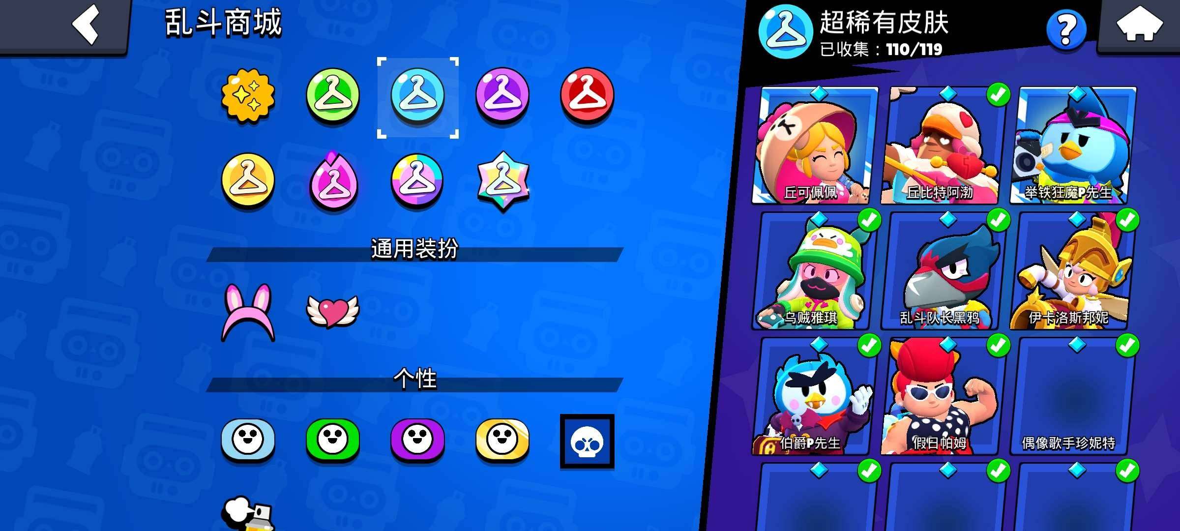卖家说:我着急用钱