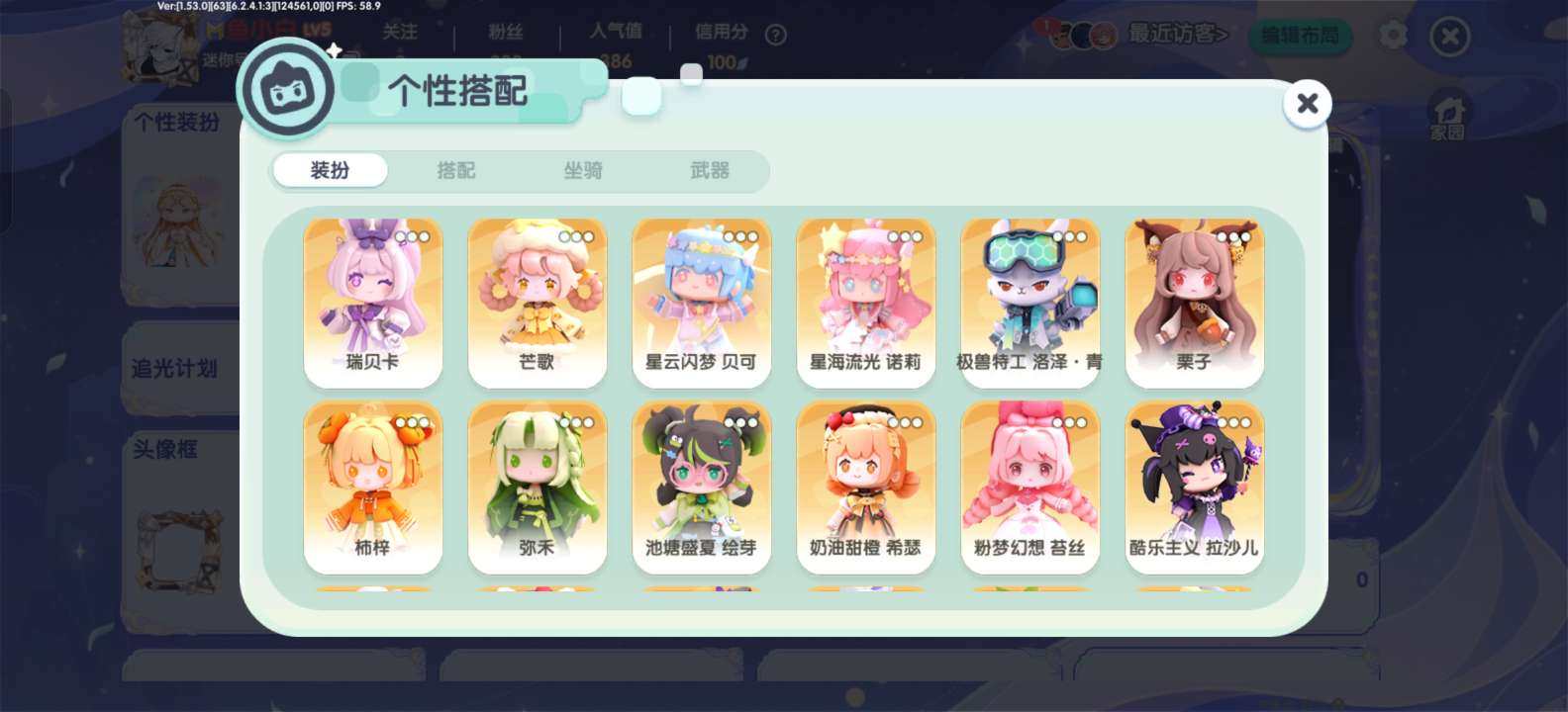 卖家说:10个彩皮！！还有八九个高级坐骑皮