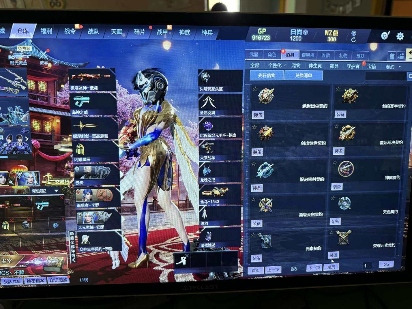 大图