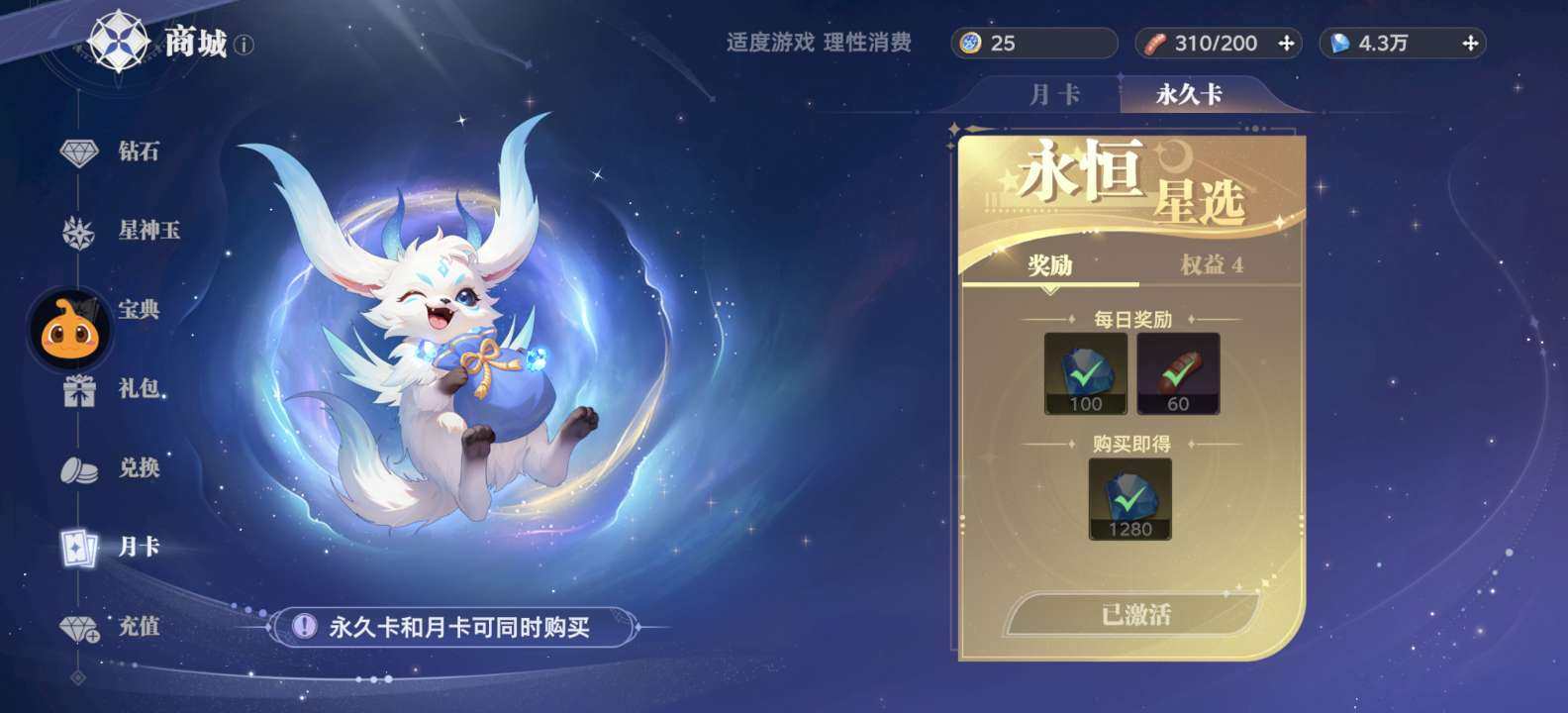 角色等级:78 评分:3254090 比比...