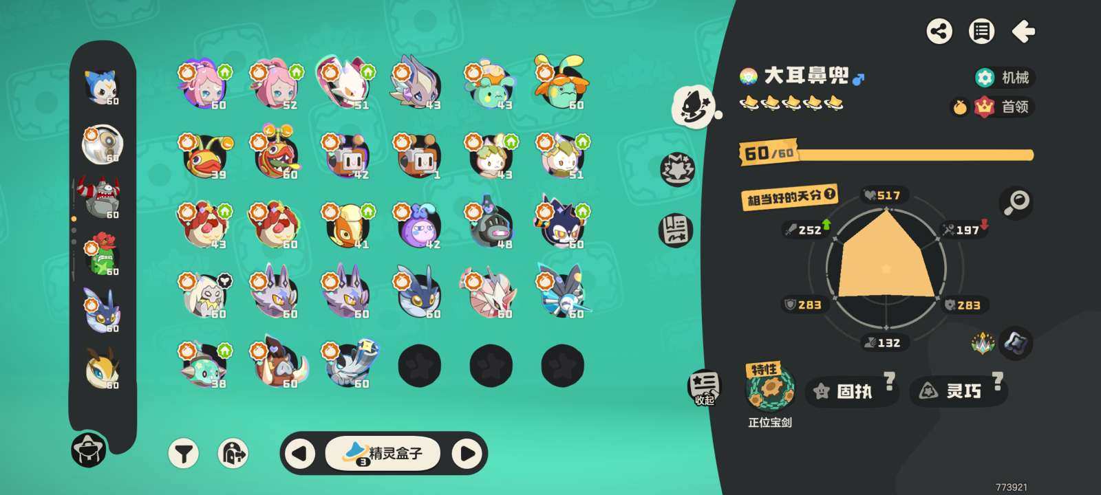 是否支持人脸包赔:支持 异色炫彩-贝古斯，...
