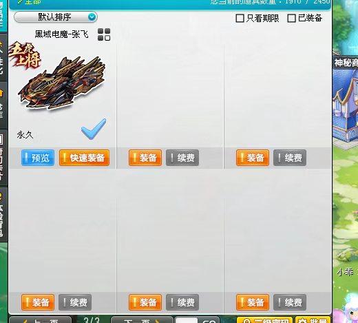 实名:可二次实名 S车数:5 T1机甲车数...