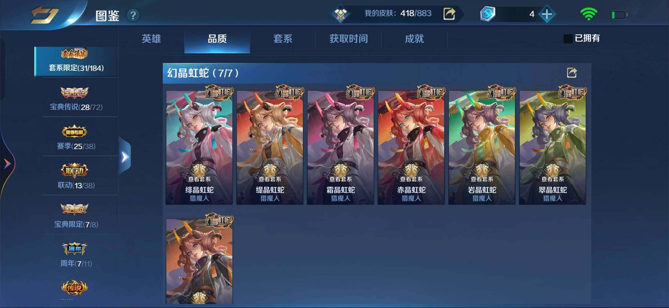 卖家说:好久没玩了，可砍价。以前玩冒险模式...