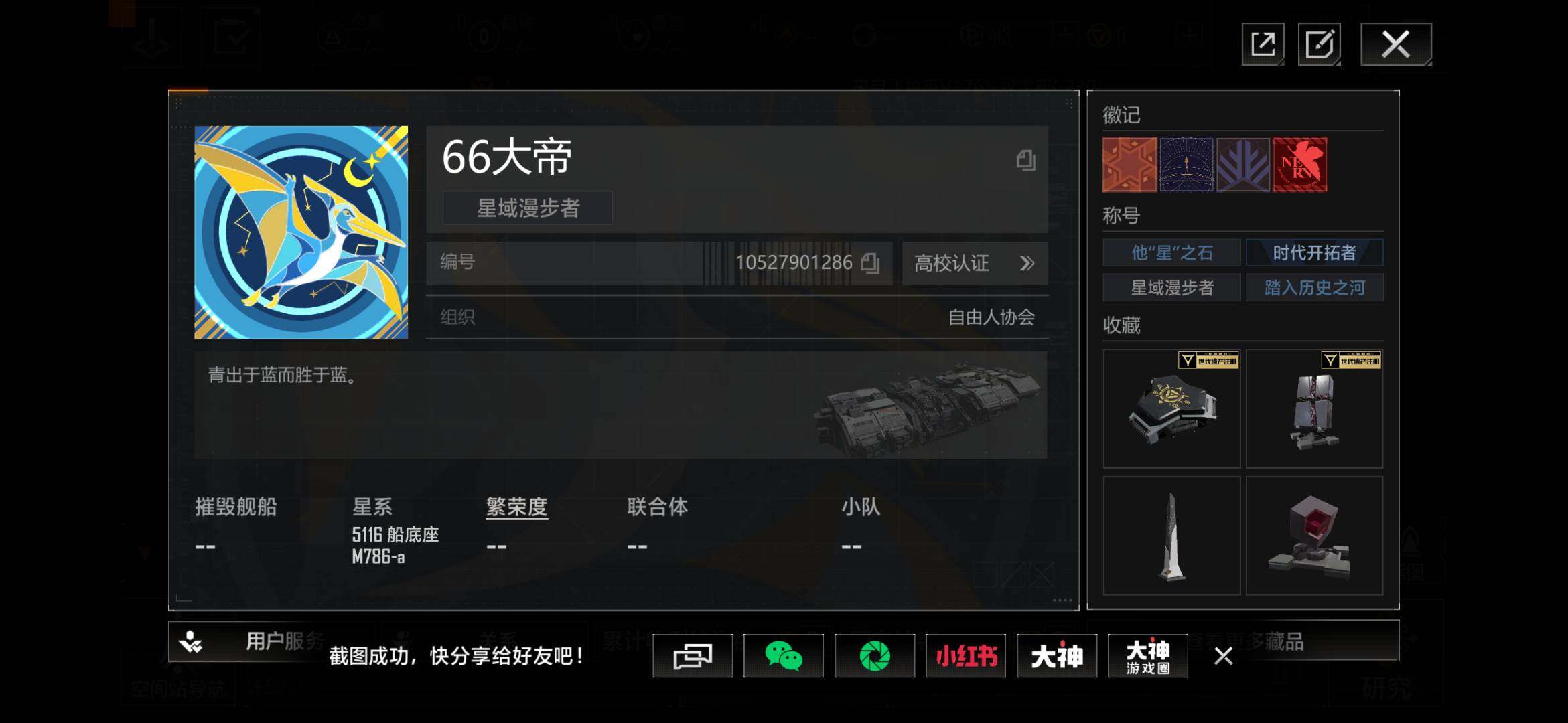 卖家说:支持讲价，不支持屠龙刀。c2苍穹，...