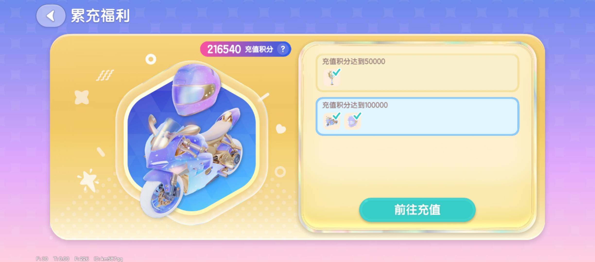 卖家说:万氪玫瑰号，线条小狗，跑车，钻车皮...