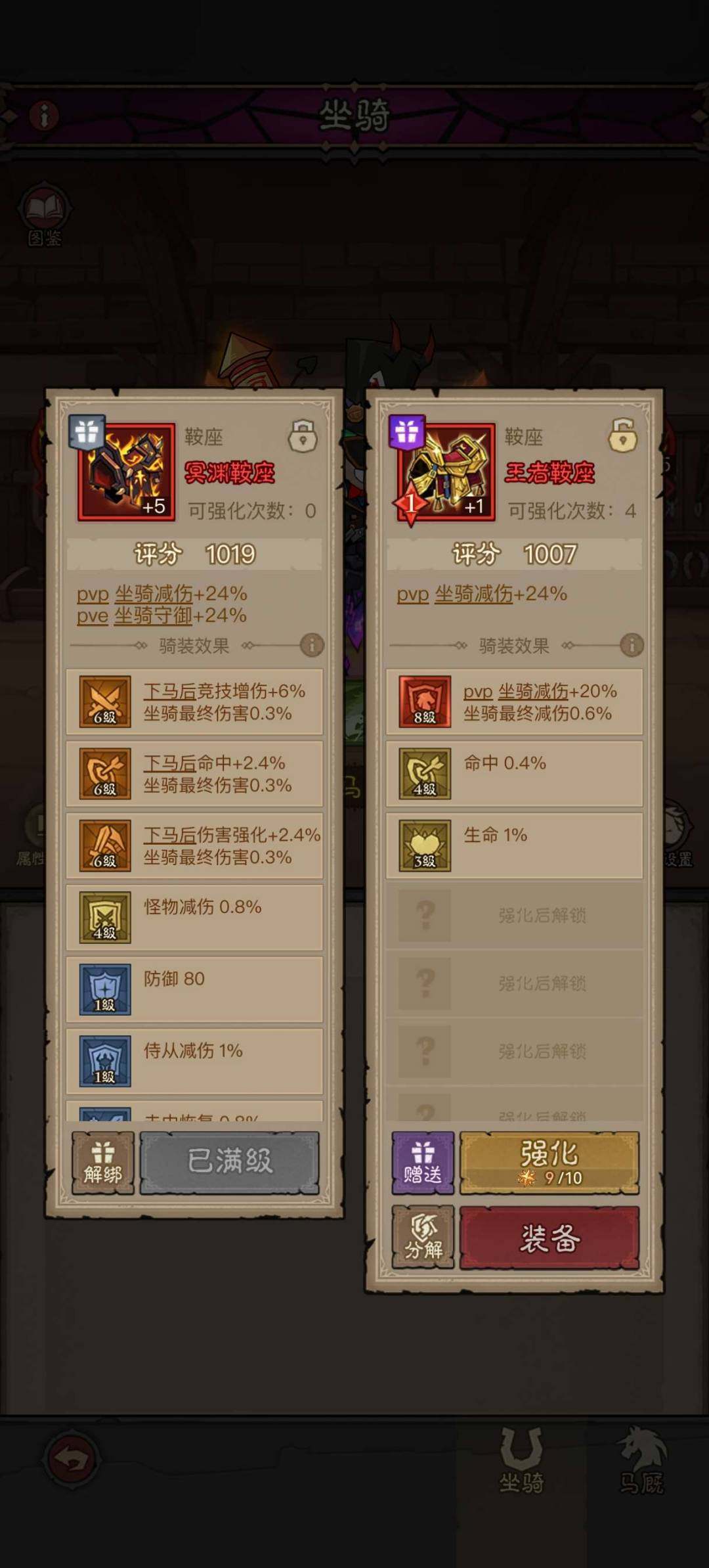 卖家说:12万兆实战33红遗四卡