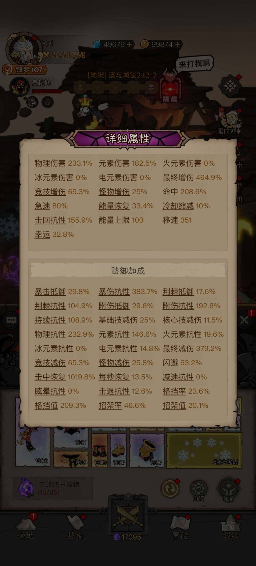 卖家说:10万兆游侠30红遗永久卡