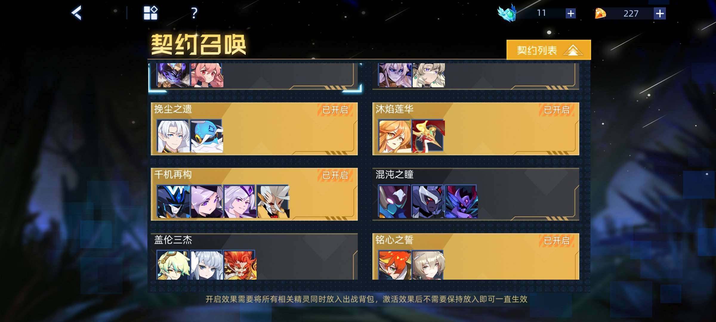 卖家说:9年2表2界差一个三姐，PVP，P...