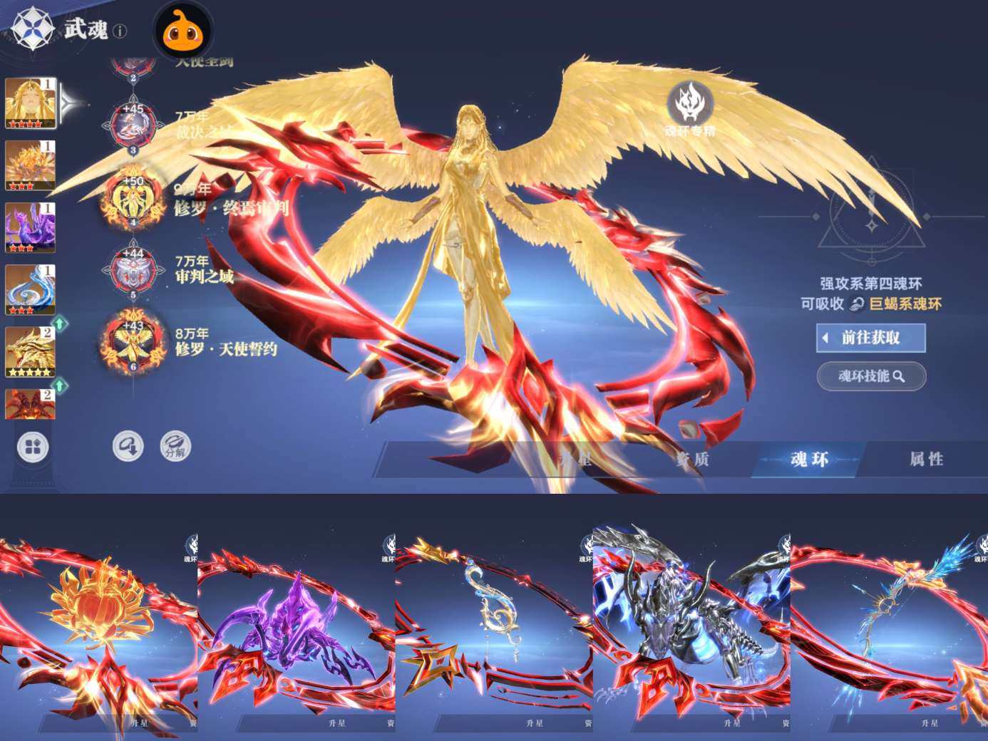 角色等级:63 评分:2100000 比比...