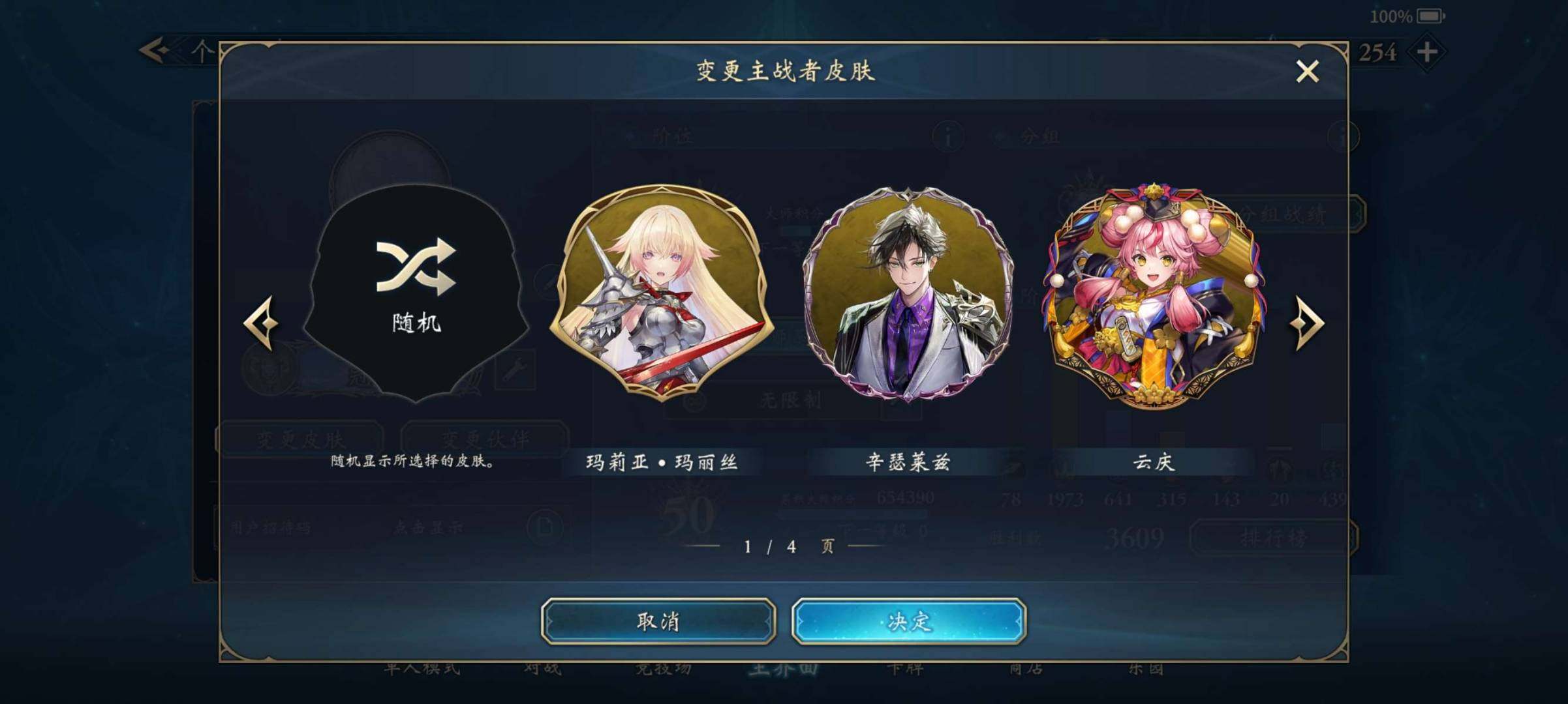 卖家说:合卡自由 可合皇家全闪卡组