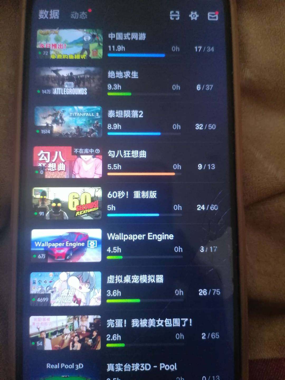 卖家说:地平线4豪华版 gta5增强 传承...
