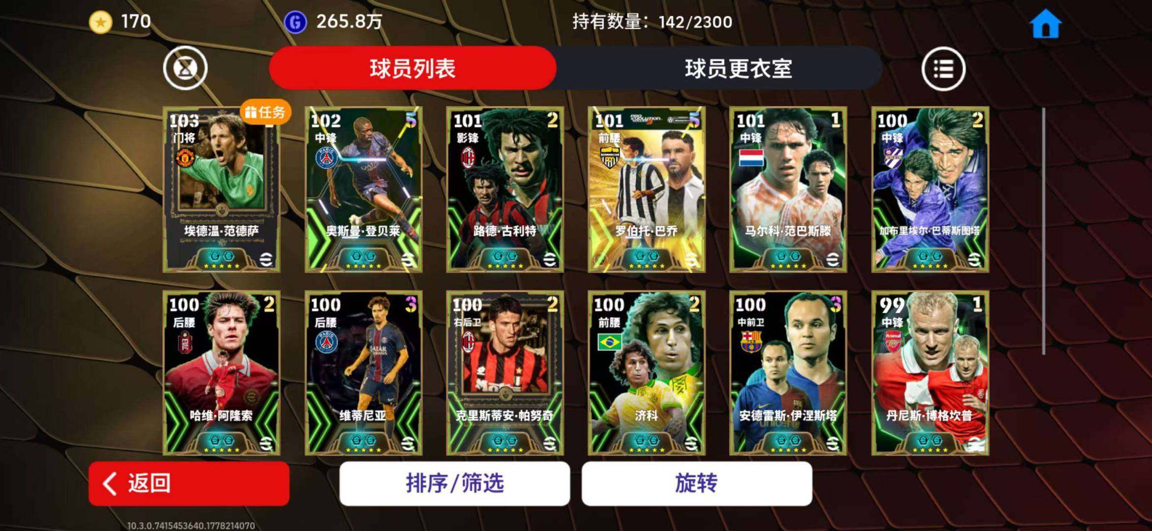 网易支付状态:可注销 换绑冷却:无冷却