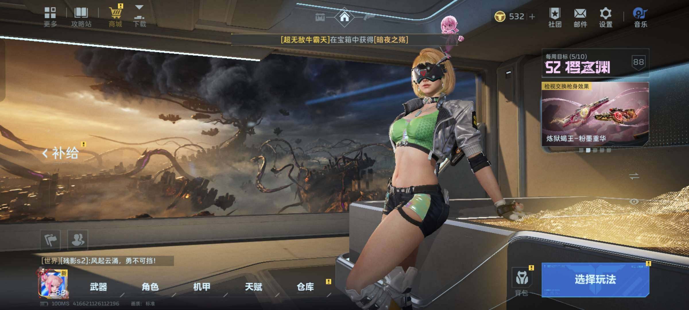 大图