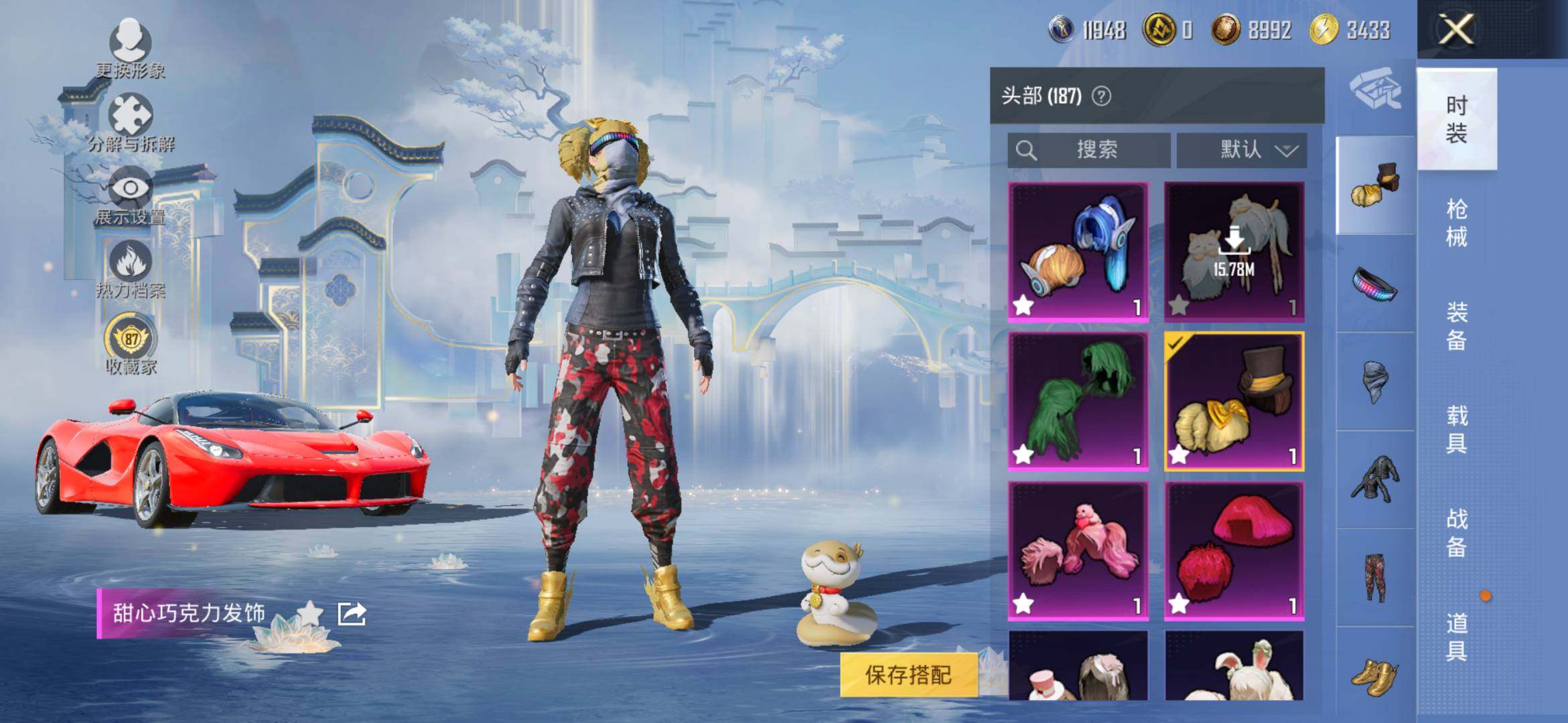 大图