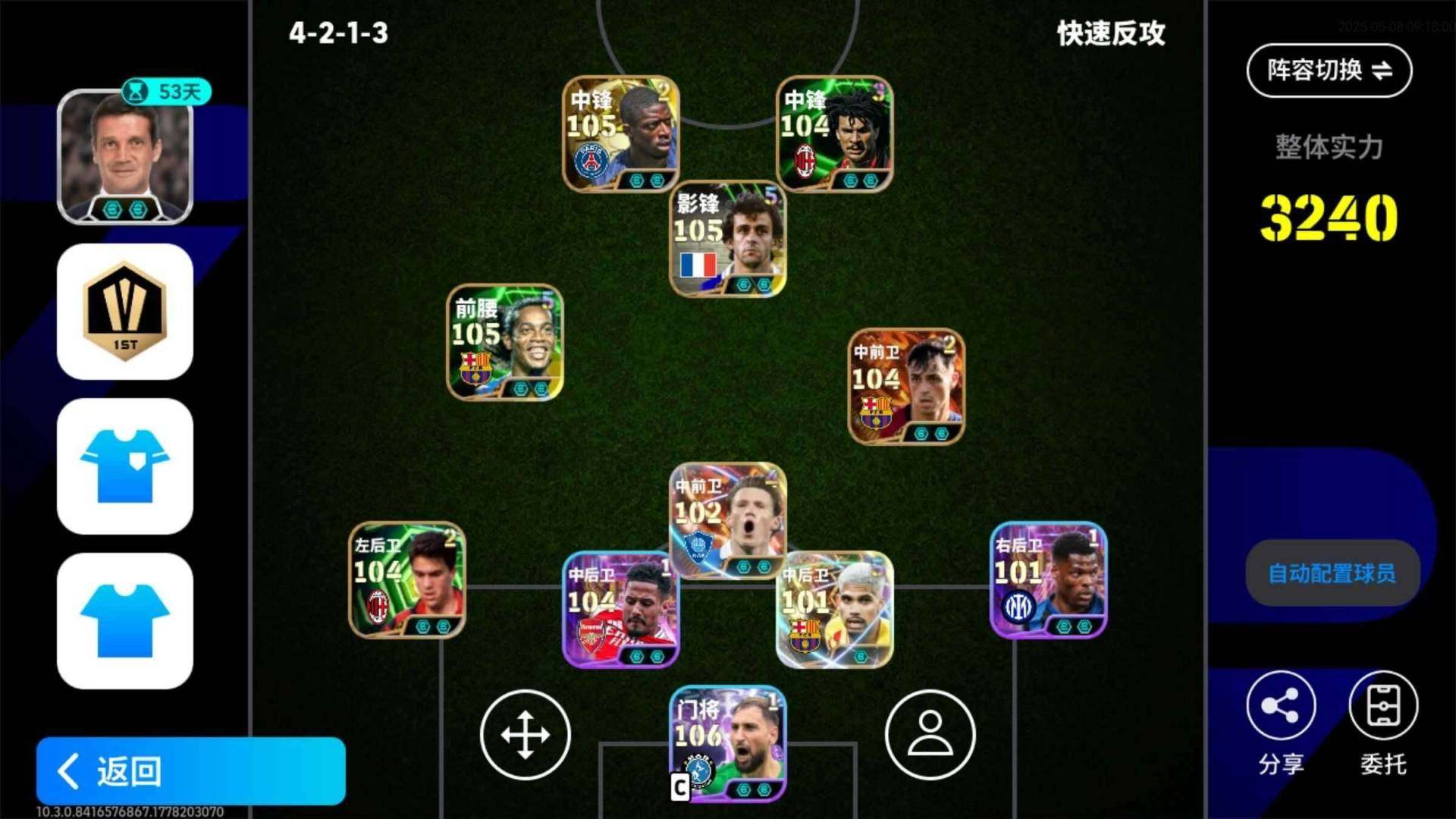 网易支付状态:未注册 换绑冷却:有冷却 卖...