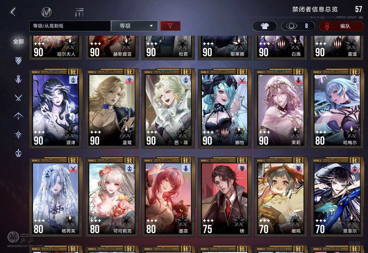 卖家说:88级女局号