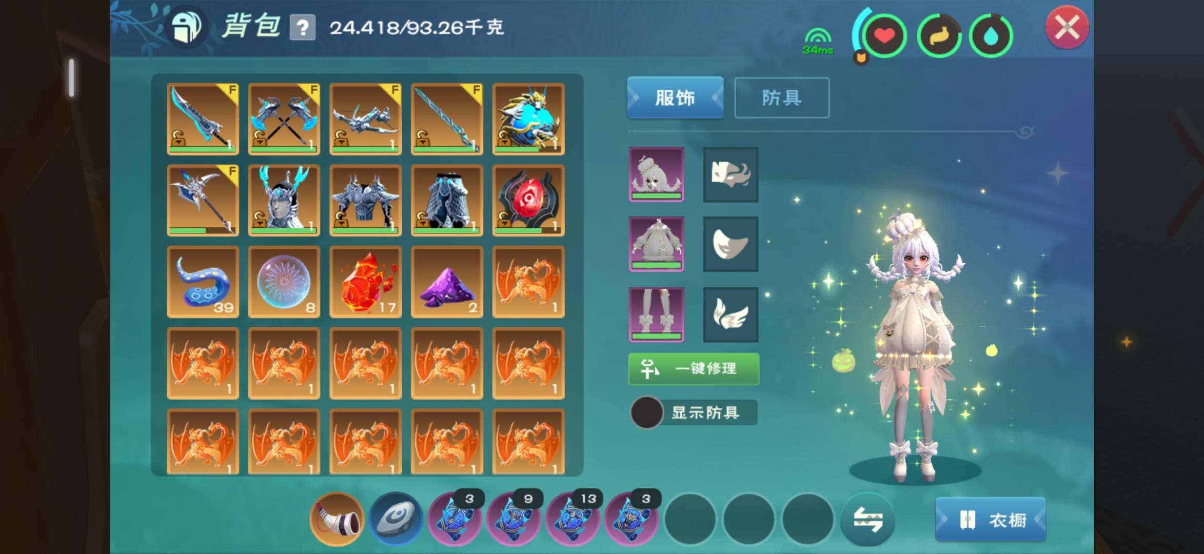 卖家说:衣服有很多没有截图，还有一个阿狸的...