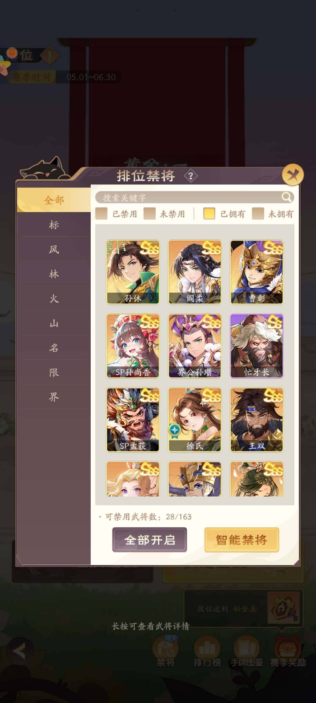 卖家说:低价卖259将，车骑将军转移号
转...