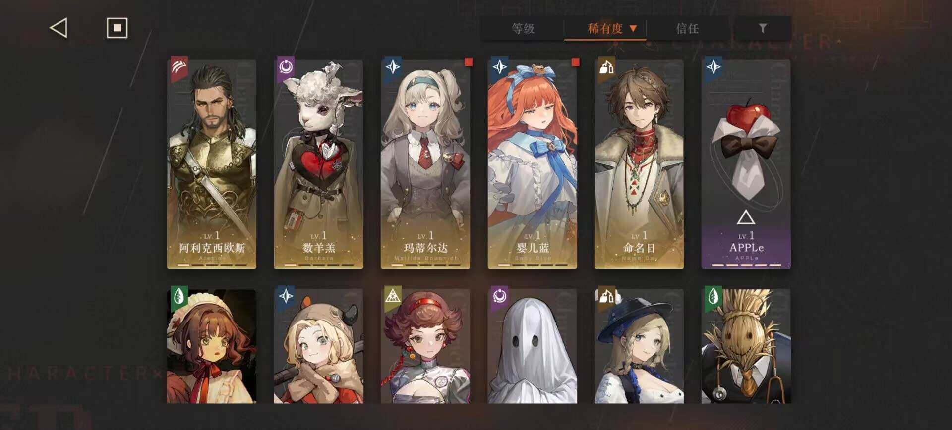 总黄数:62 六星角色数:26 五星角色数...